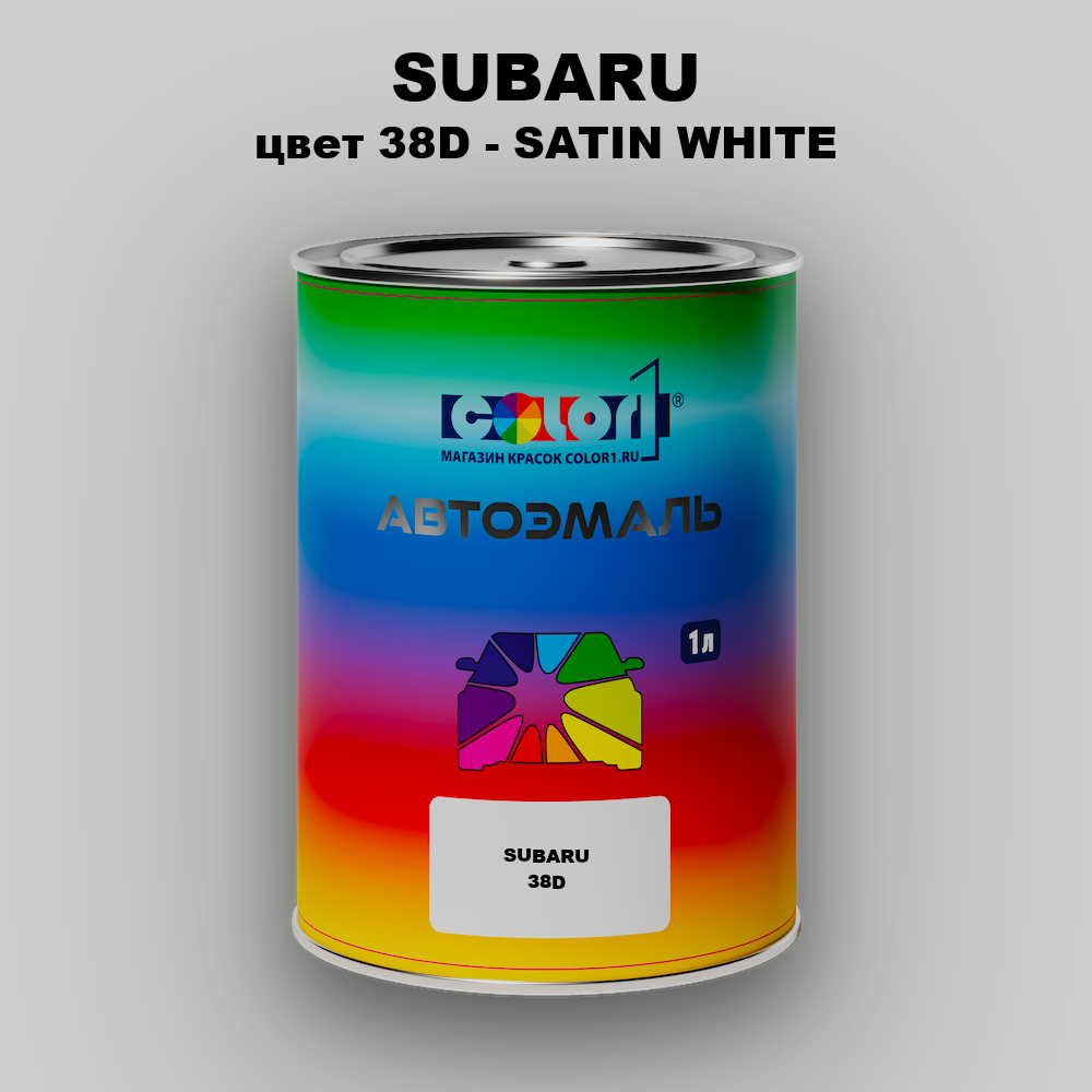 Автомобильная краска SUBARU, цвет 38D - SATIN WHITE