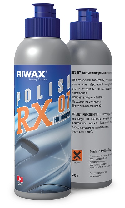 RIWAX - RX07 Polish Hologram антиголограммная паста 1л