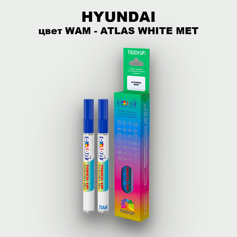 Маркер с краской HYUNDAI, цвет WAM - ATLAS WHITE MET