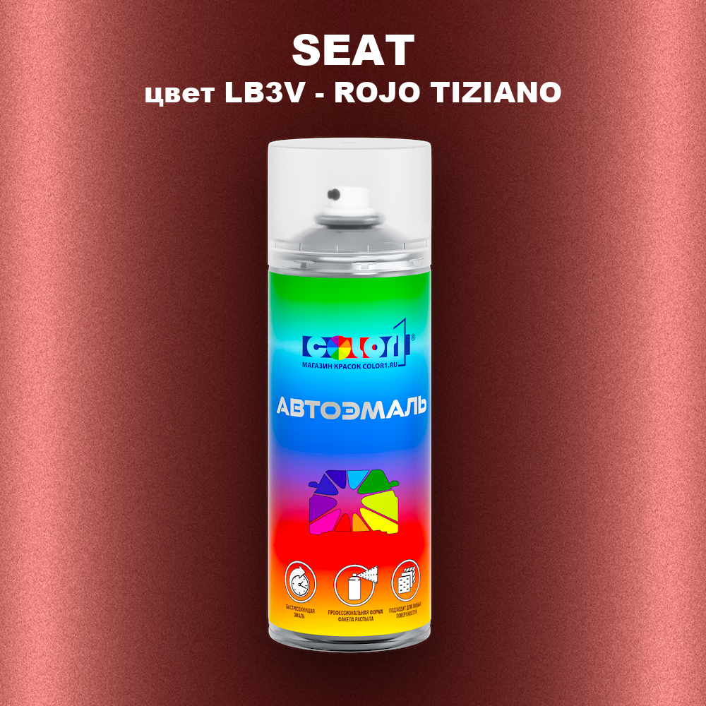 Аэрозольная краска SEAT, цвет LB3V - ROJO TIZIANO