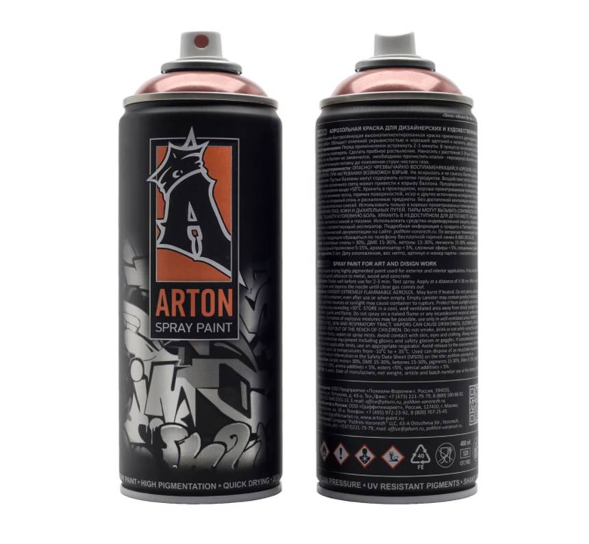 A-925 Copper, эмаль-спрей Arton, уп. 520мл