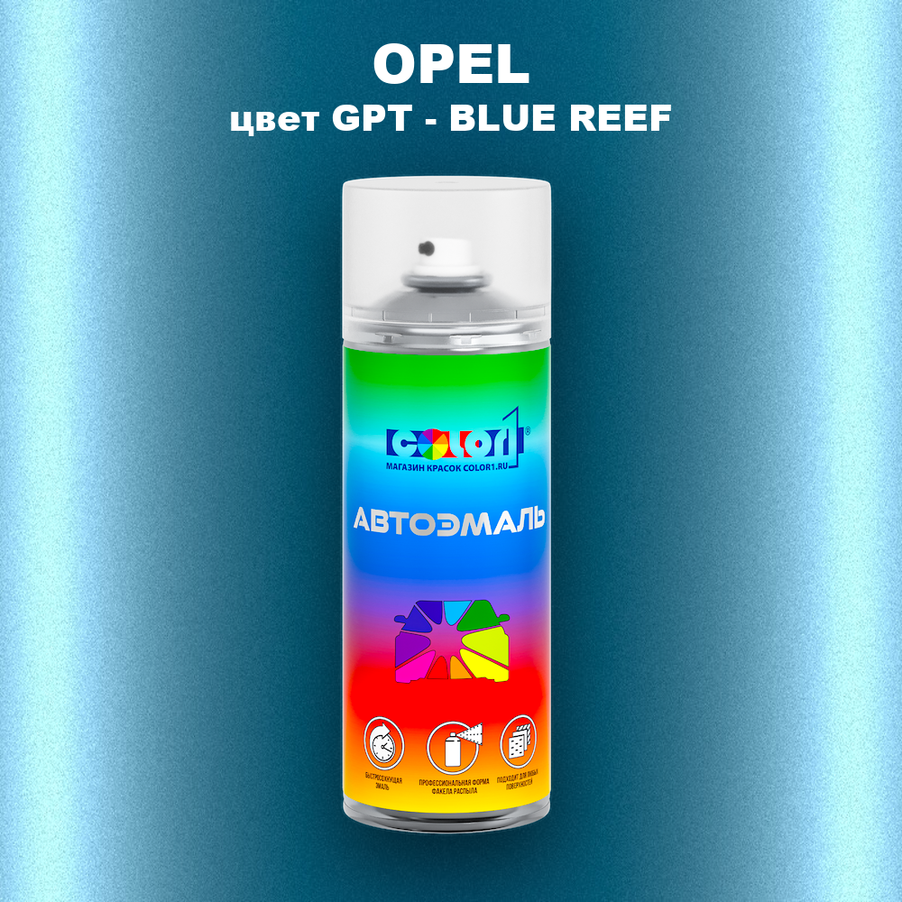 Аэрозольная краска OPEL, цвет GPT - BLUE REEF