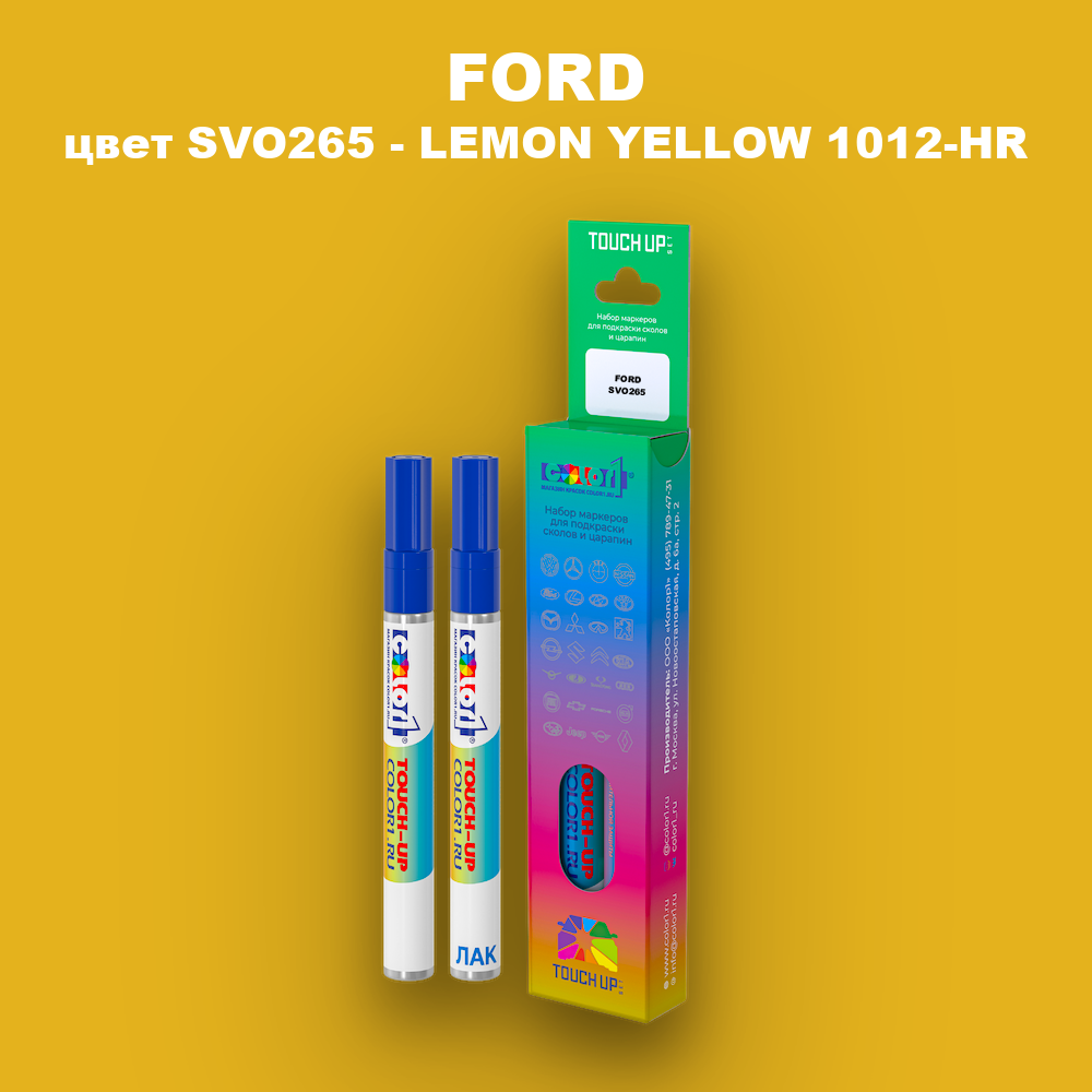 Маркер с краской FORD, цвет SVO265 - LEMON YELLOW 1012-HR