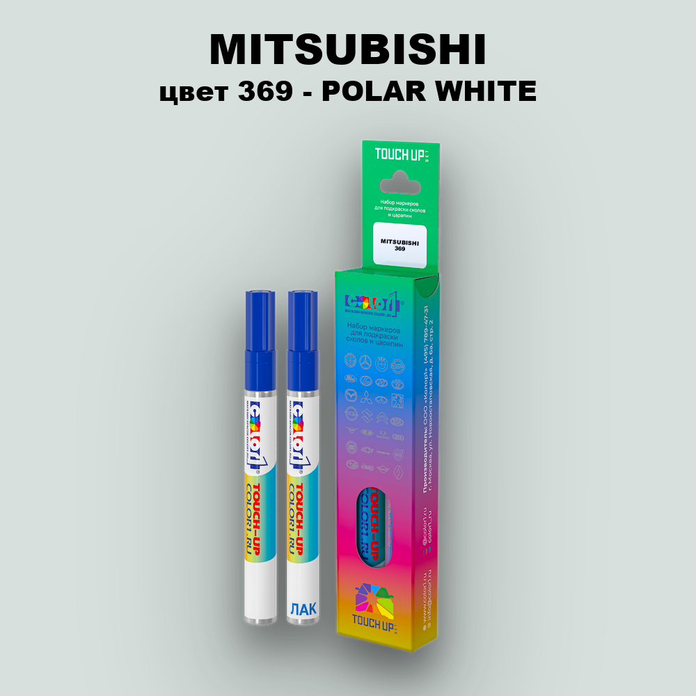 Маркер с краской MITSUBISHI, цвет 369 - POLAR WHITE