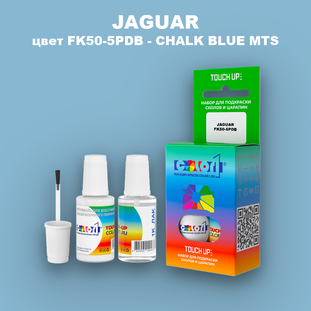 Краска для сколов во флаконе с кисточкой JAGUAR, цвет FK50-5PDB - CHALK BLUE MTS