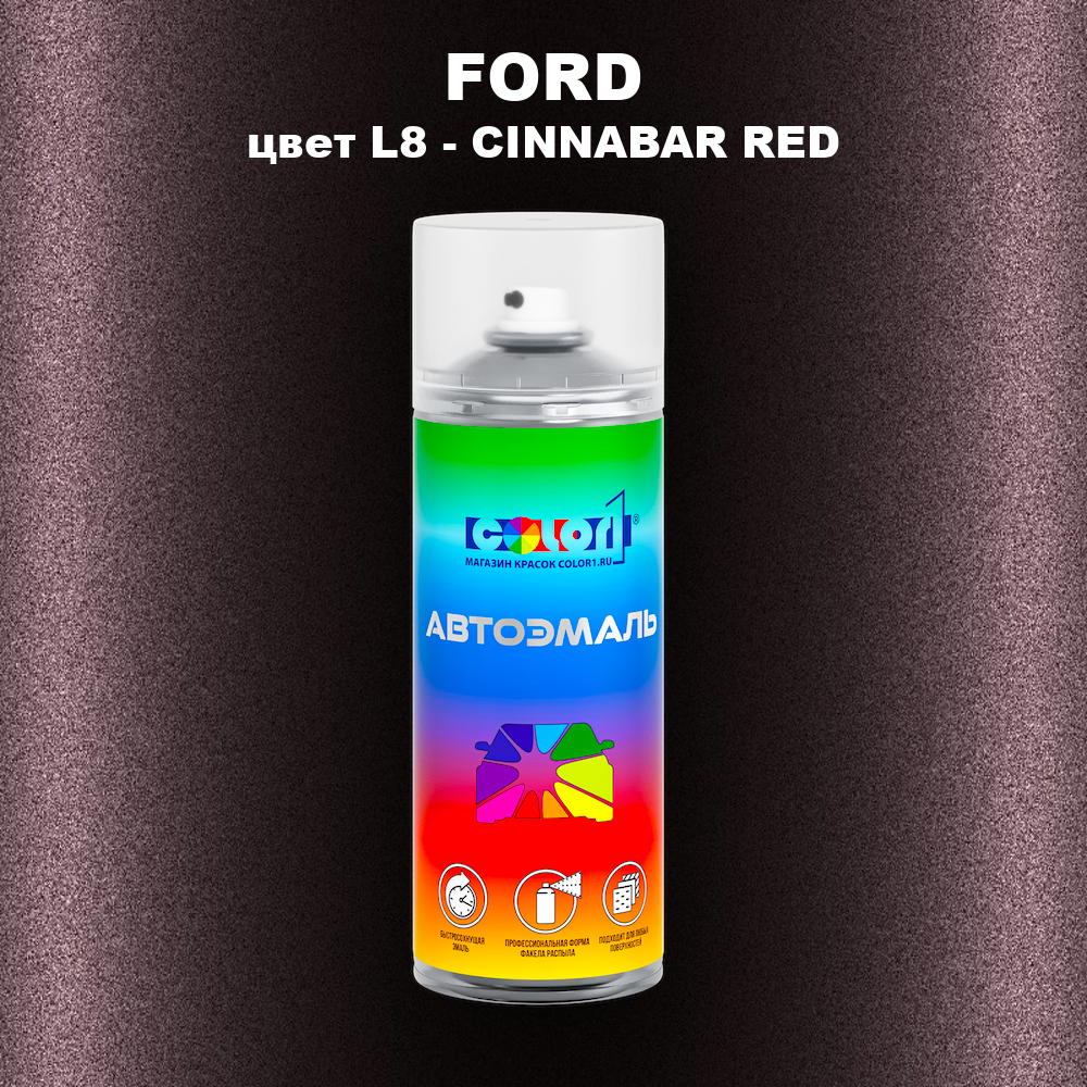 Аэрозольная краска FORD, цвет L8 - CINNABAR RED