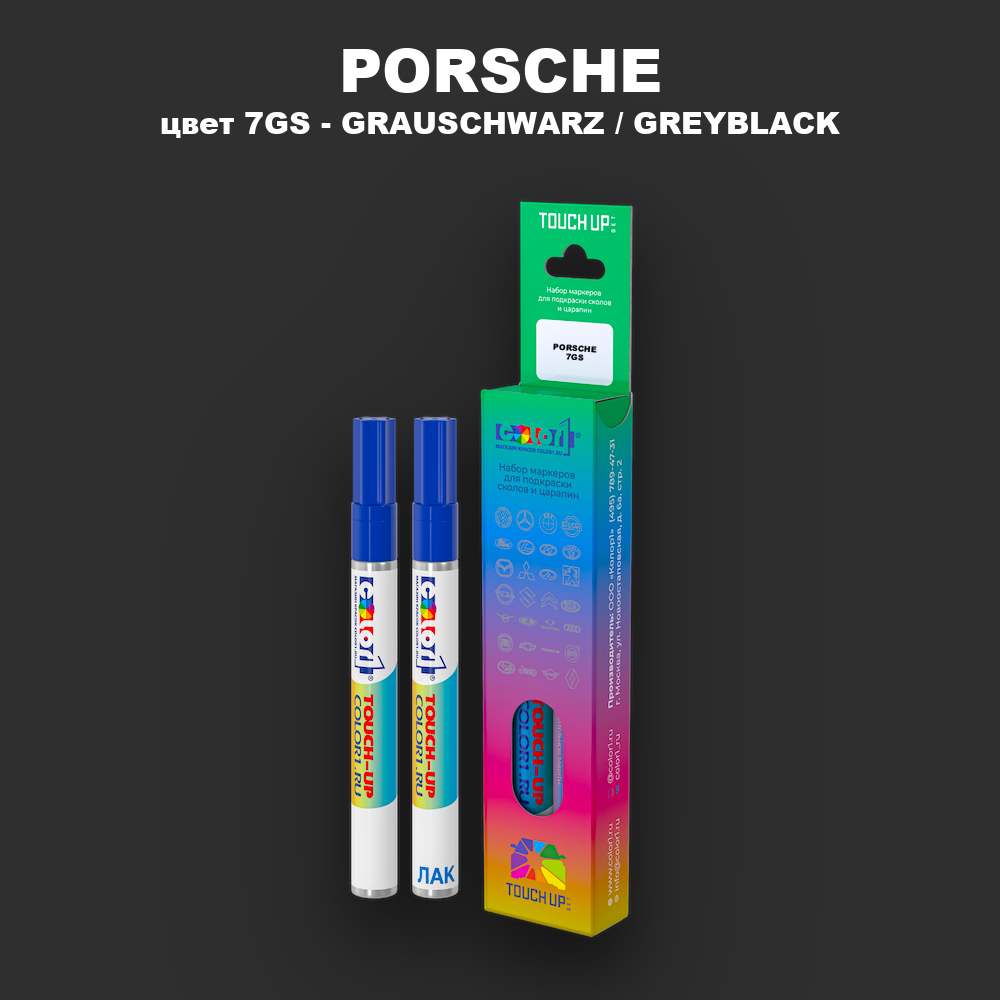 Маркер с краской PORSCHE, цвет 7GS - GRAUSCHWARZ / GREYBLACK