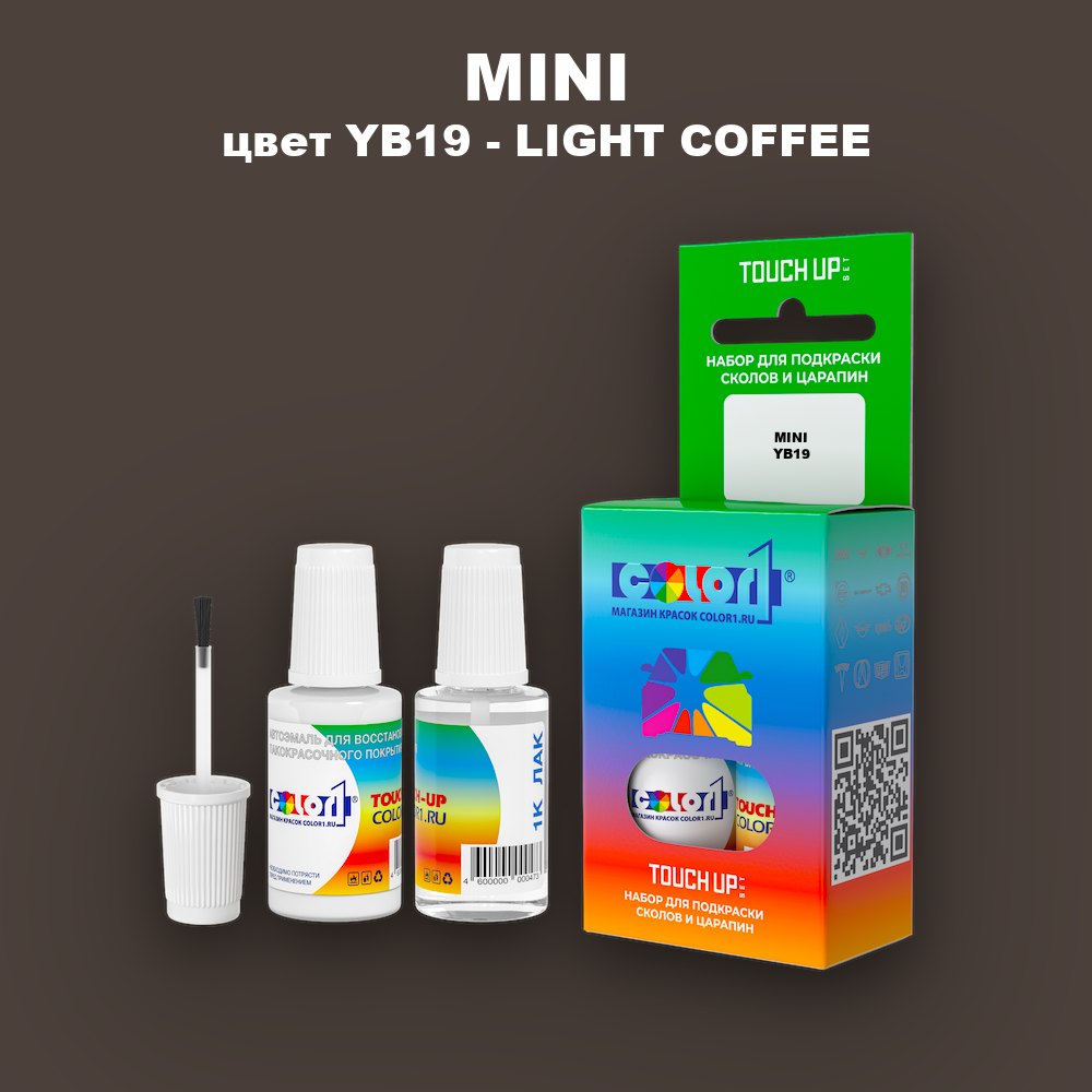 Краска для сколов во флаконе с кисточкой MINI, цвет YB19 - LIGHT COFFEE