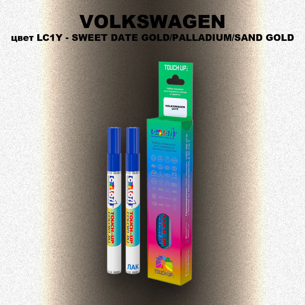 Маркер с краской VOLKSWAGEN, цвет LC1Y - SWEET DATE GOLD/PALLADIUM/SAND GOLD