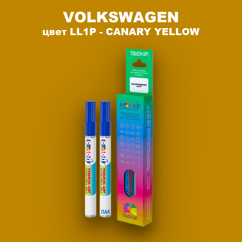 Маркер с краской VOLKSWAGEN, цвет LL1P - CANARY YELLOW