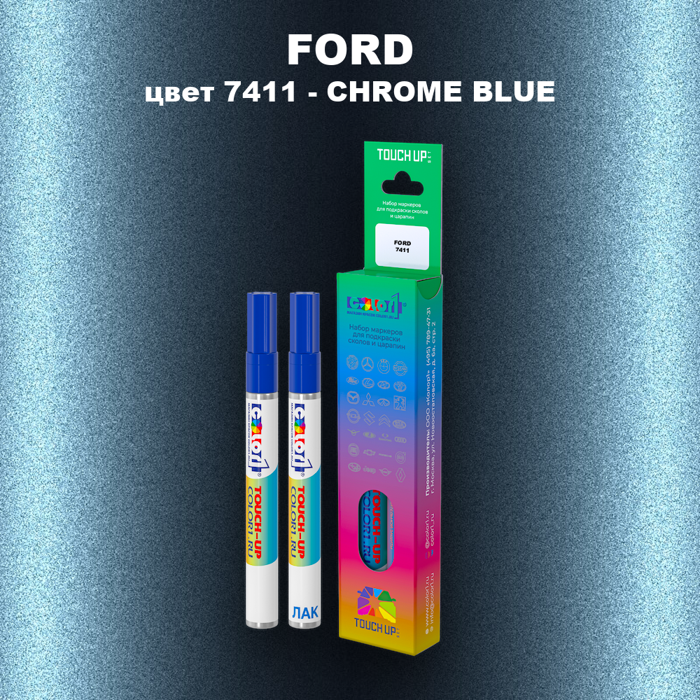 Маркер с краской FORD, цвет 7411 - CHROME BLUE