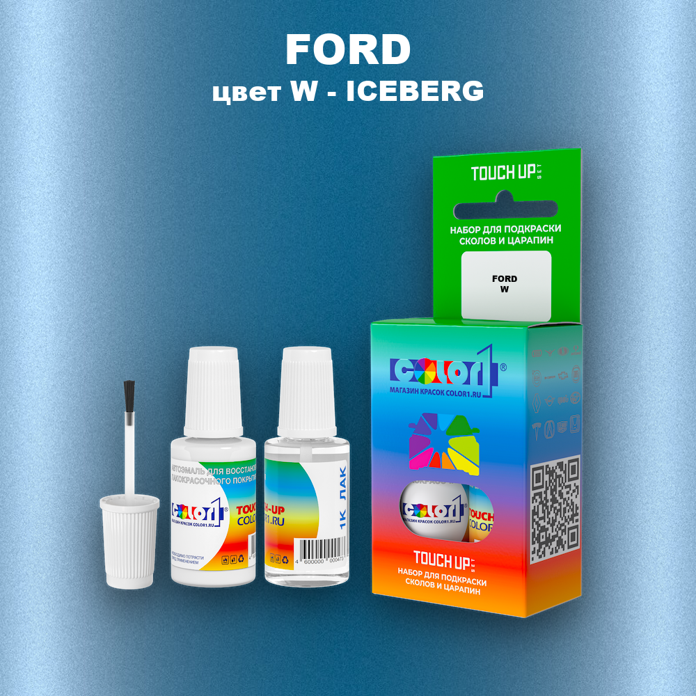 Краска для сколов во флаконе с кисточкой FORD, цвет W - ICEBERG
