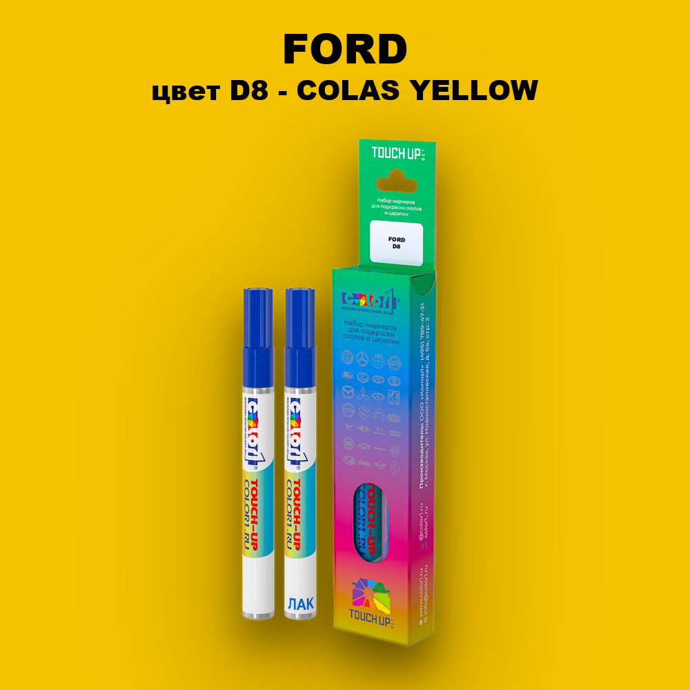 Маркер с краской FORD, цвет D8 - COLAS YELLOW