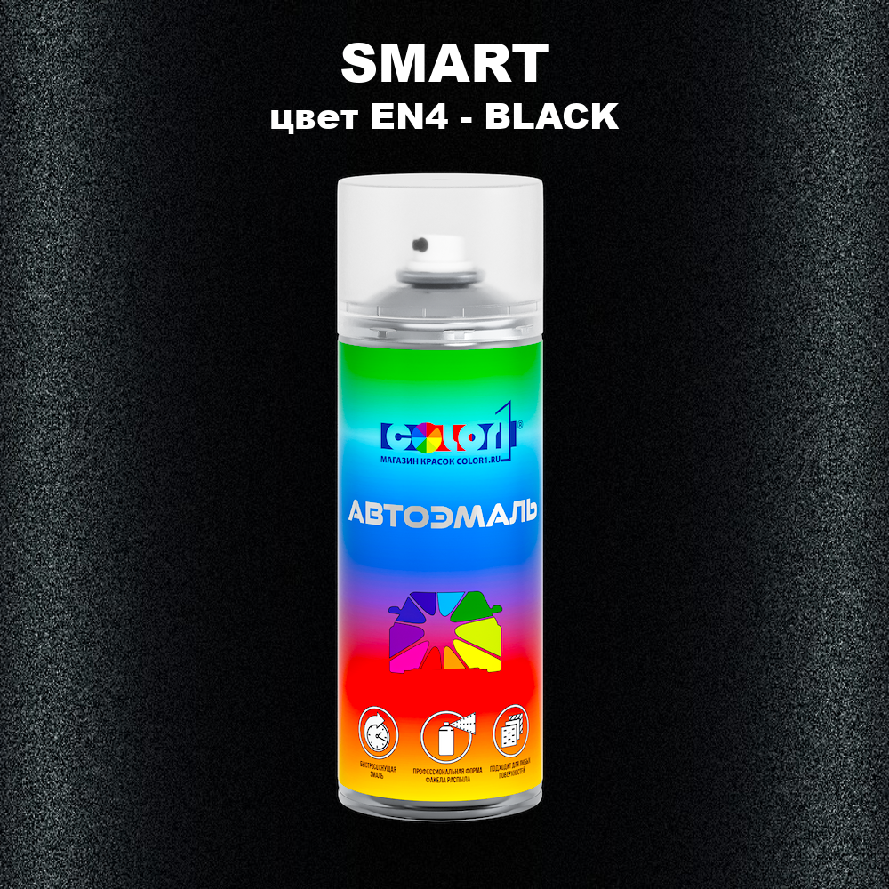 Аэрозольная краска SMART, цвет EN4 - BLACK