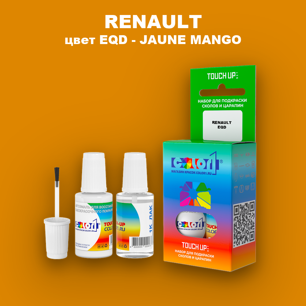Краска для сколов во флаконе с кисточкой RENAULT, цвет EQD - JAUNE MANGO
