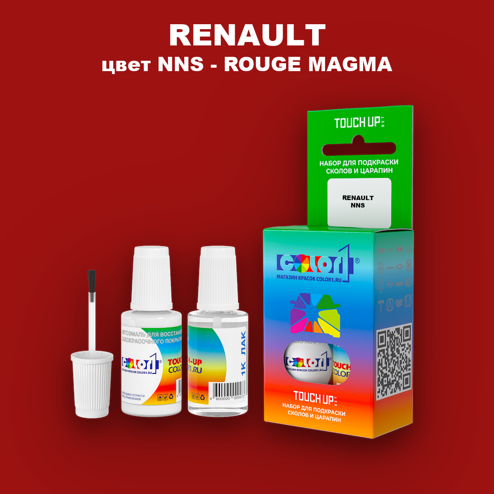 Краска для сколов во флаконе с кисточкой RENAULT, цвет NNS - ROUGE MAGMA
