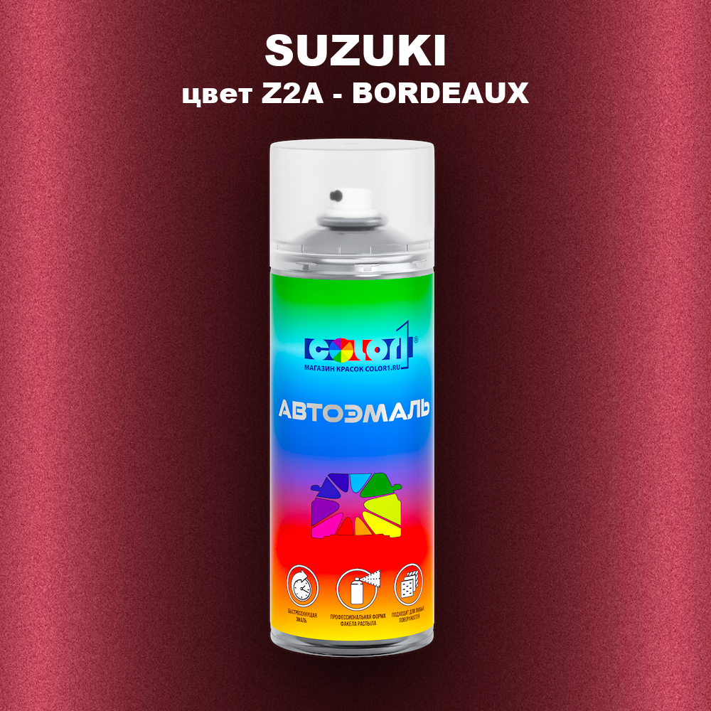 Аэрозольная краска SUZUKI, цвет Z2A - BORDEAUX