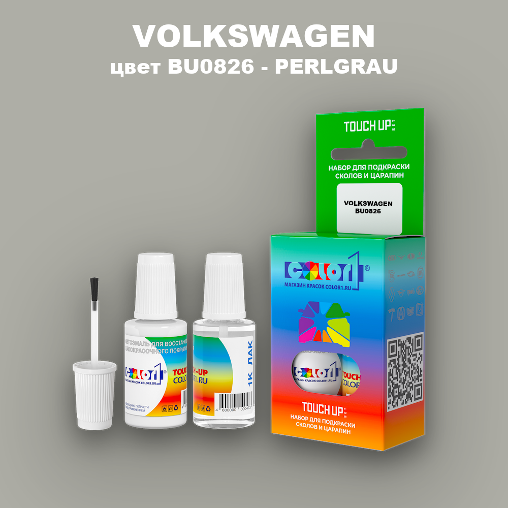 Краска для сколов во флаконе с кисточкой VOLKSWAGEN, цвет BU0826 - PERLGRAU
