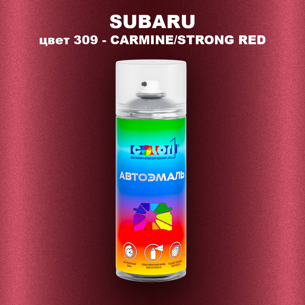 Аэрозольная краска SUBARU, цвет 309 - CARMINE/STRONG RED