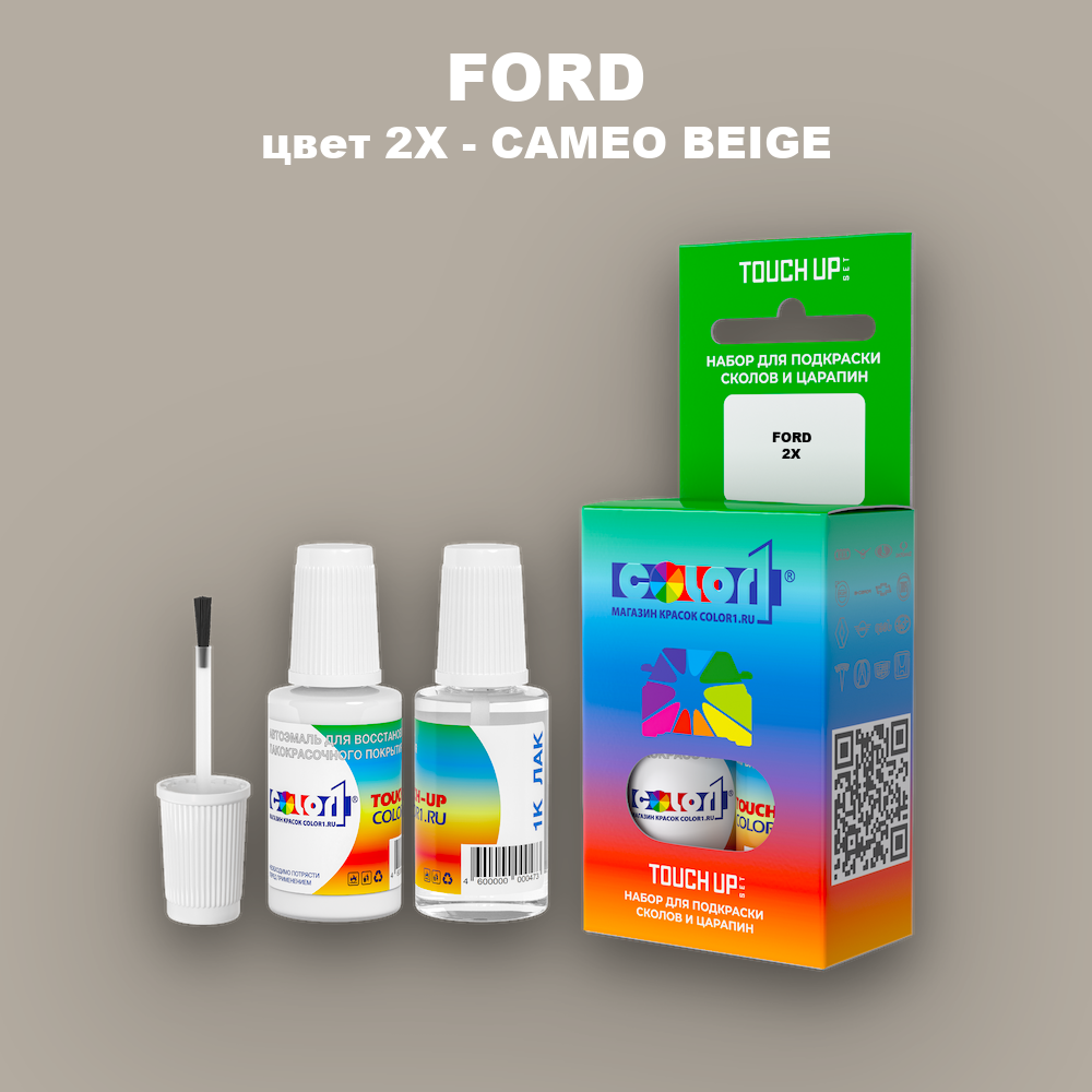 Краска для сколов во флаконе с кисточкой FORD, цвет 2X - CAMEO BEIGE