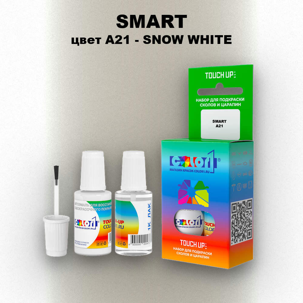 Краска для сколов во флаконе с кисточкой SMART, цвет A21 - SNOW WHITE