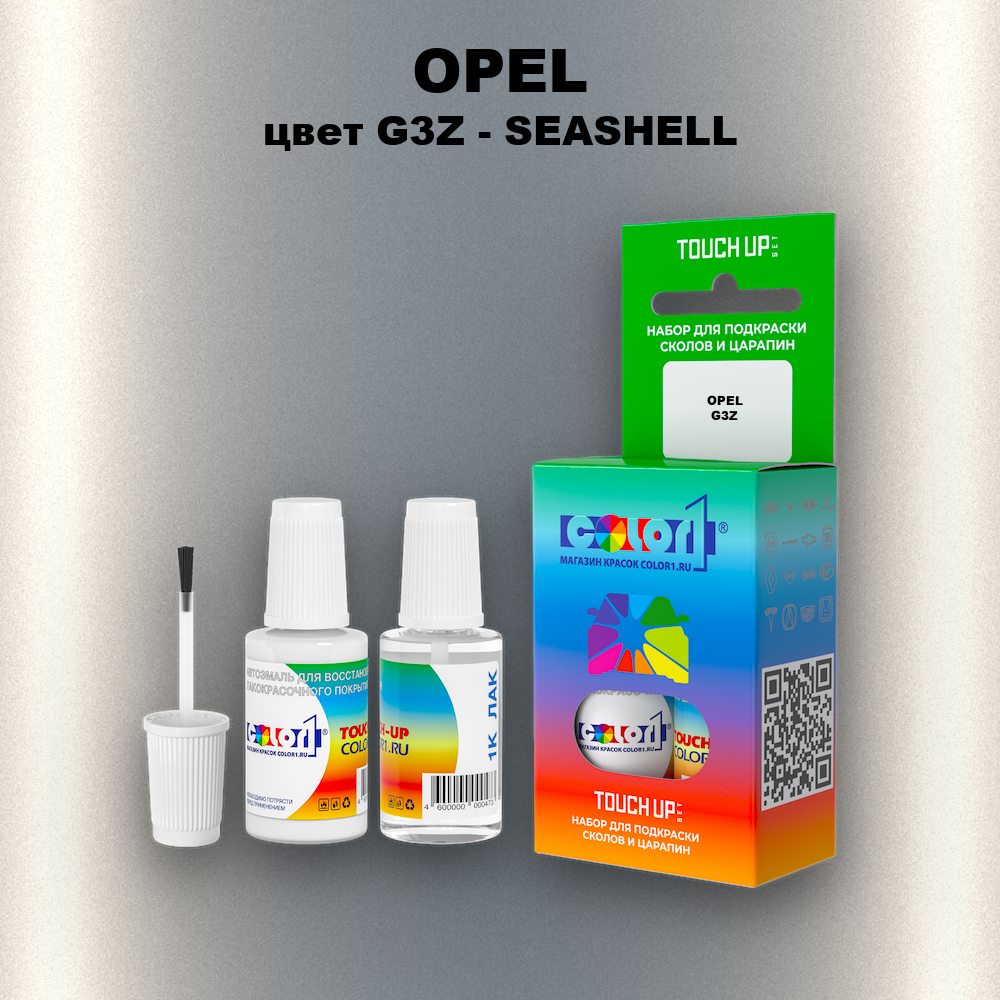Краска для сколов во флаконе с кисточкой OPEL, цвет G3Z - SEASHELL