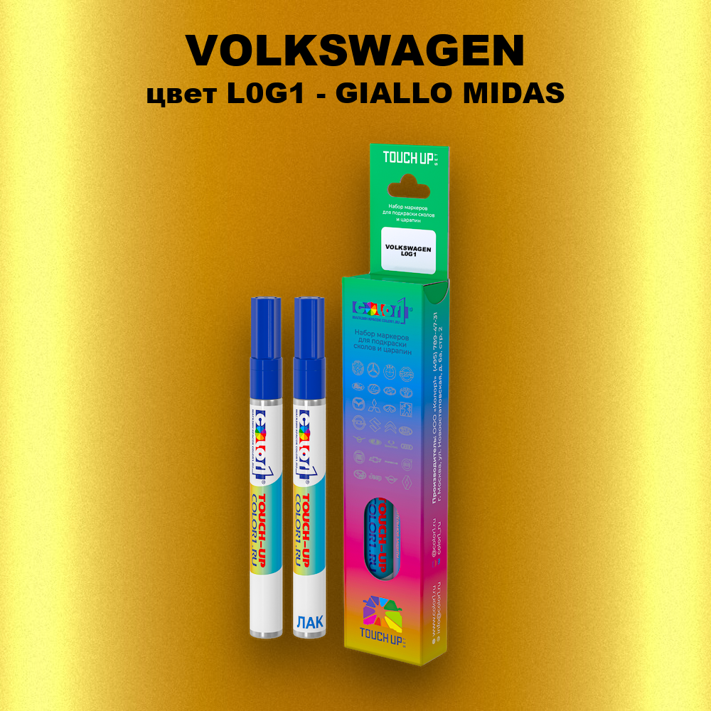 Маркер с краской VOLKSWAGEN, цвет L0G1 - GIALLO MIDAS