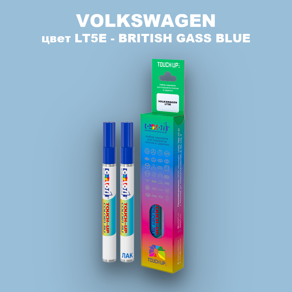 Маркер с краской VOLKSWAGEN, цвет LT5E - BRITISH GASS BLUE