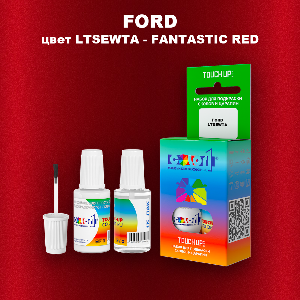 Краска для сколов во флаконе с кисточкой FORD, цвет LTSEWTA - FANTASTIC RED