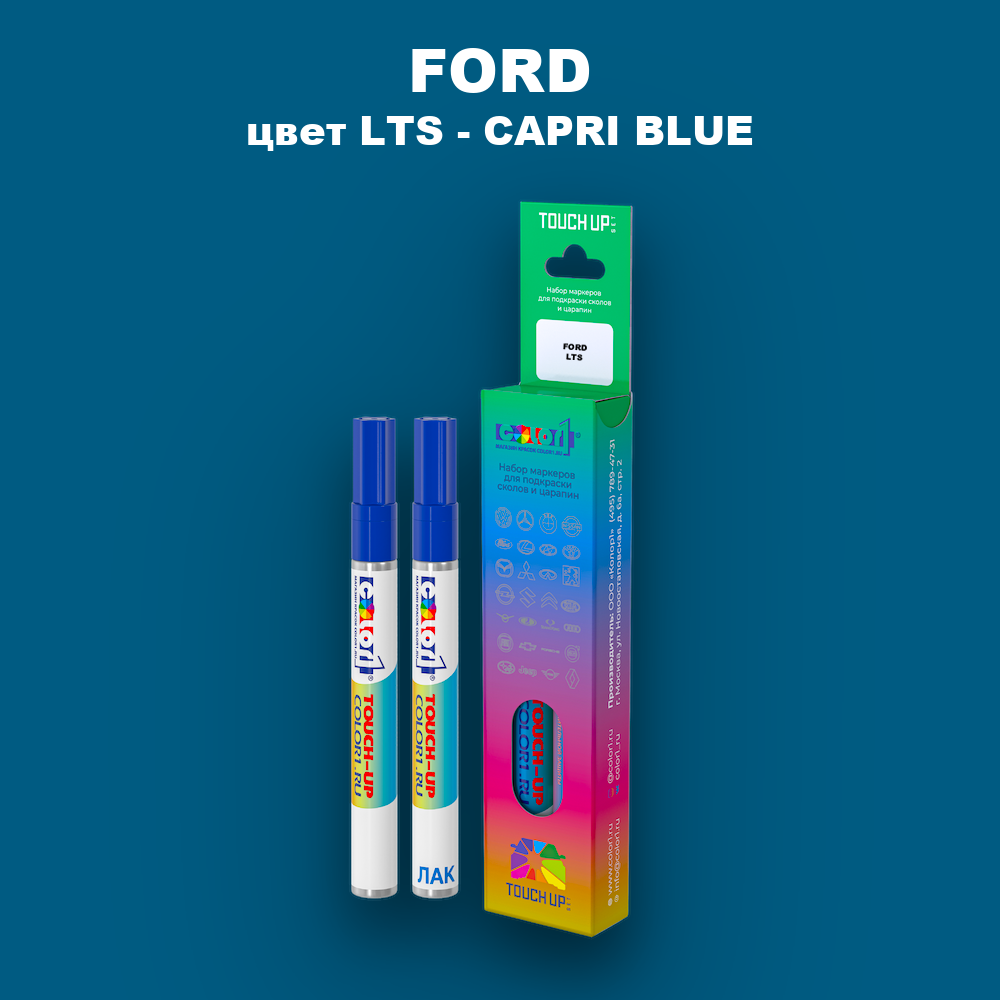 Маркер с краской FORD, цвет LTS - CAPRI BLUE