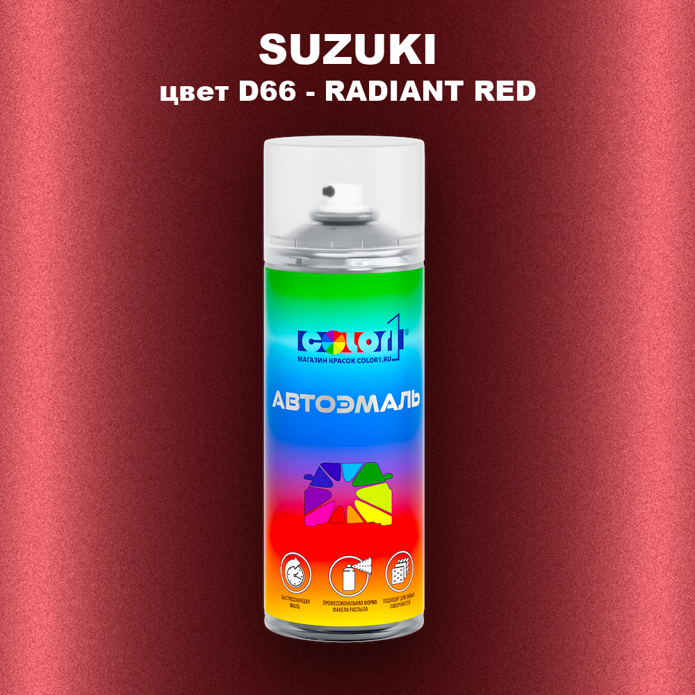Аэрозольная краска SUZUKI, цвет D66 - RADIANT RED