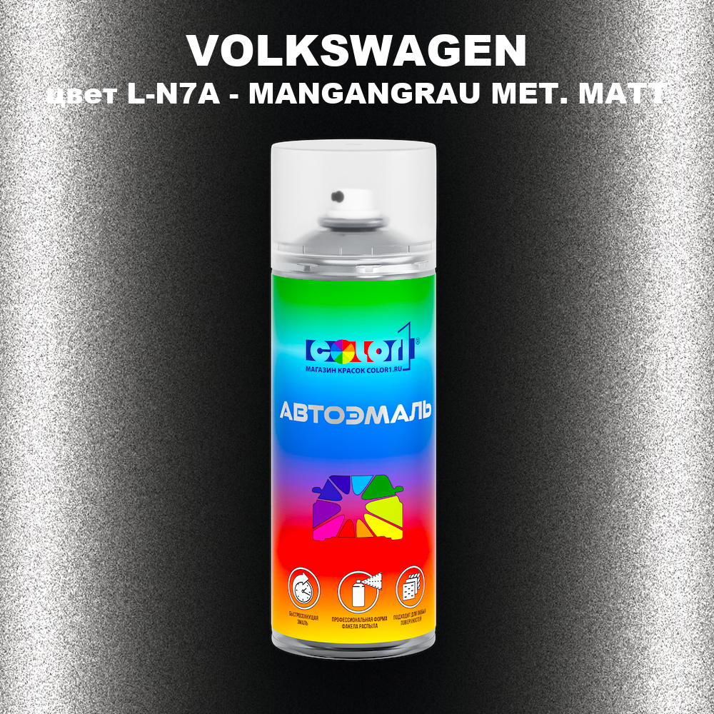 Аэрозольная краска VOLKSWAGEN, цвет L-N7A - MANGANGRAU MET. MATT