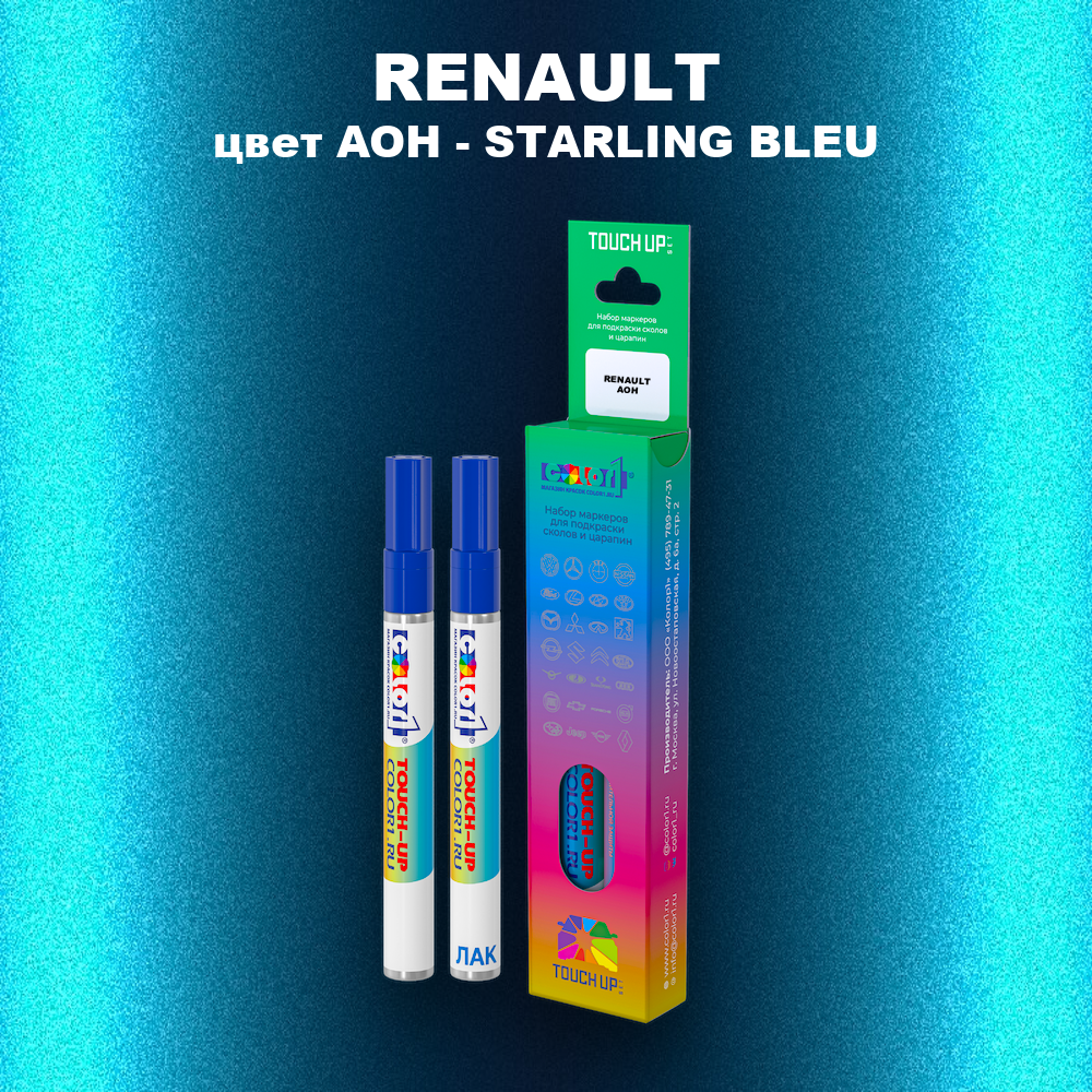 Карандаш-маркер с краской RENAULT, цвет AOH - STARLING BLEU