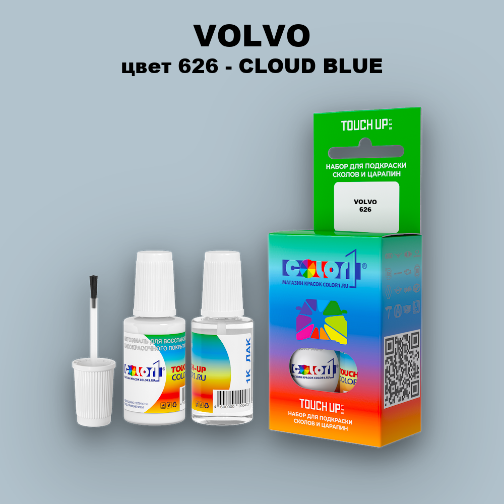 Краска для сколов во флаконе с кисточкой VOLVO, цвет 626 - CLOUD BLUE