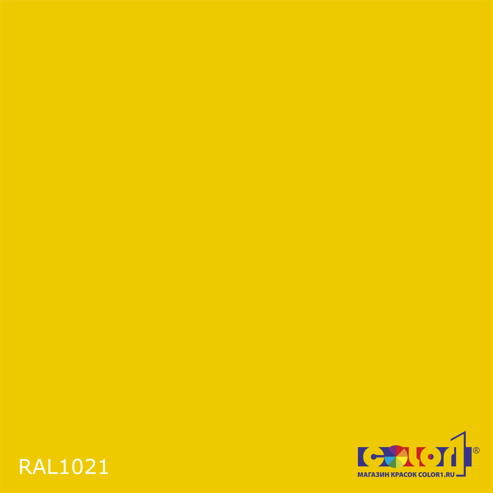 Краска автомобильная универсальная, цвет RAL 1021, в комплекте с отвердителем (растворителем), 1кг + 0,5л