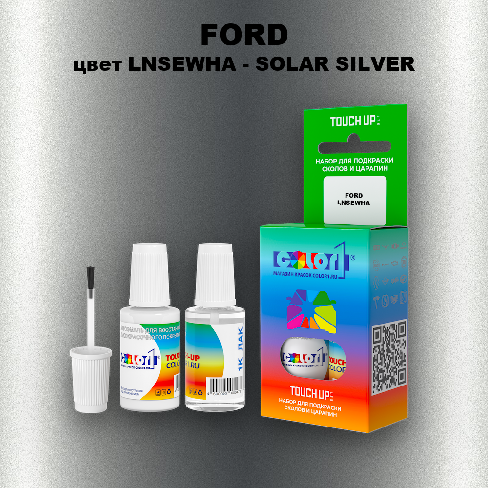 Краска для сколов во флаконе с кисточкой FORD, цвет LNSEWHA - SOLAR SILVER