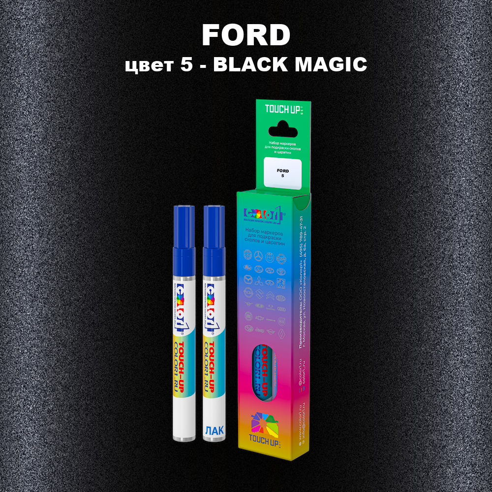 Маркер с краской FORD, цвет 5 - BLACK MAGIC
