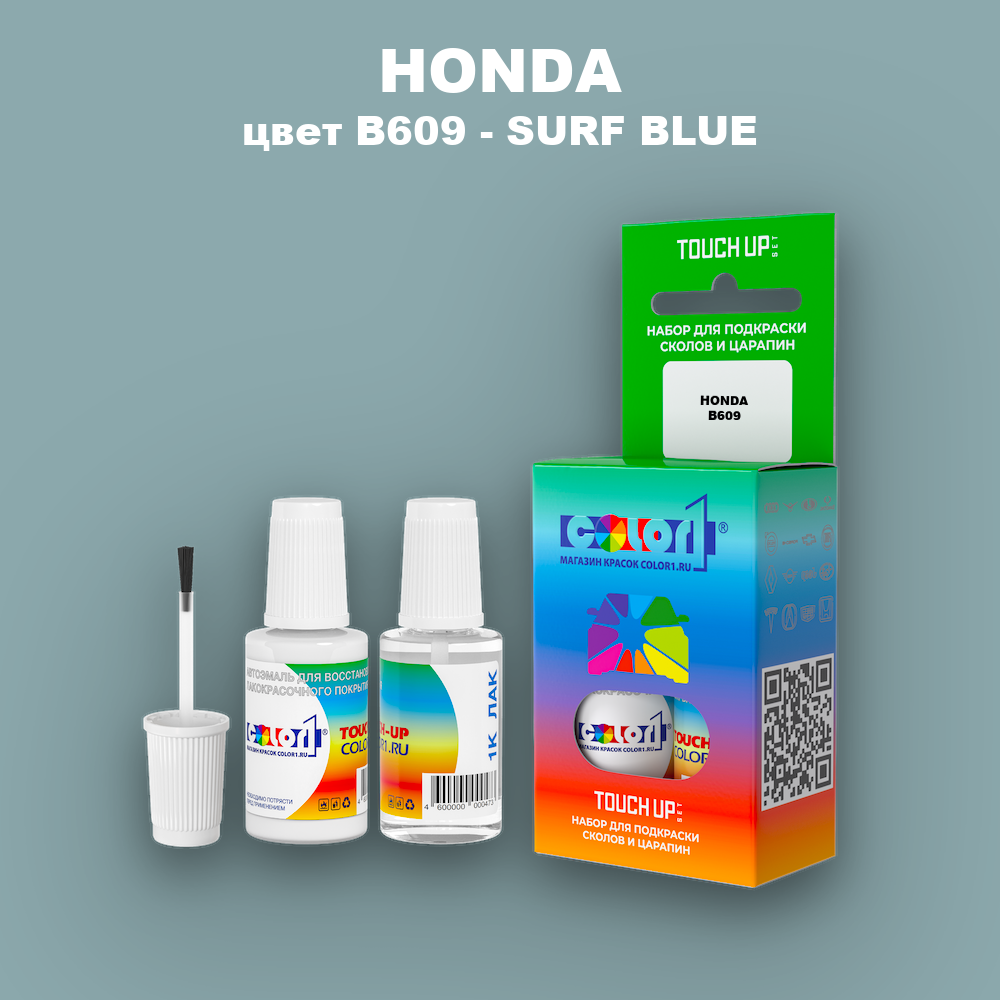 Краска для сколов во флаконе с кисточкой HONDA, цвет B609 - SURF BLUE