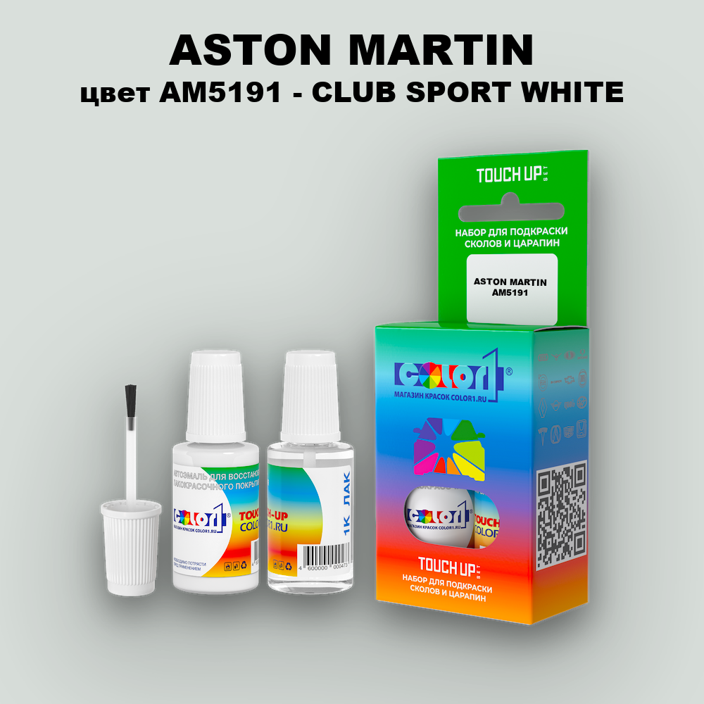 Краска для сколов во флаконе с кисточкой ASTON MARTIN, цвет AM5191 - CLUB SPORT WHITE