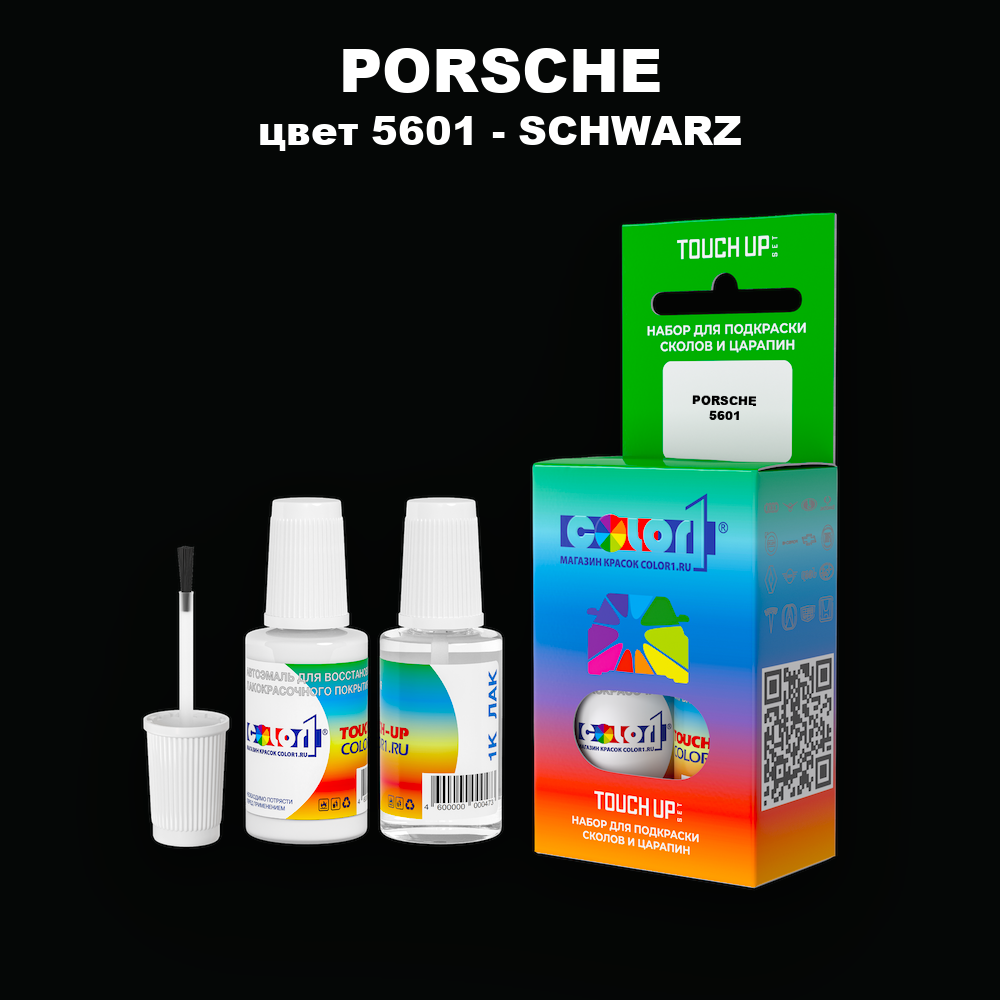 Краска для сколов во флаконе с кисточкой PORSCHE, цвет 5601 - SCHWARZ