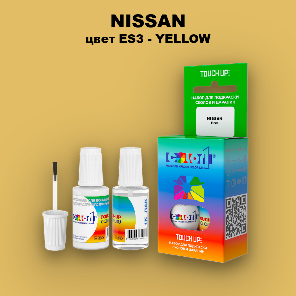 Краска для сколов во флаконе с кисточкой NISSAN, цвет ES3 - YELLOW (2C)