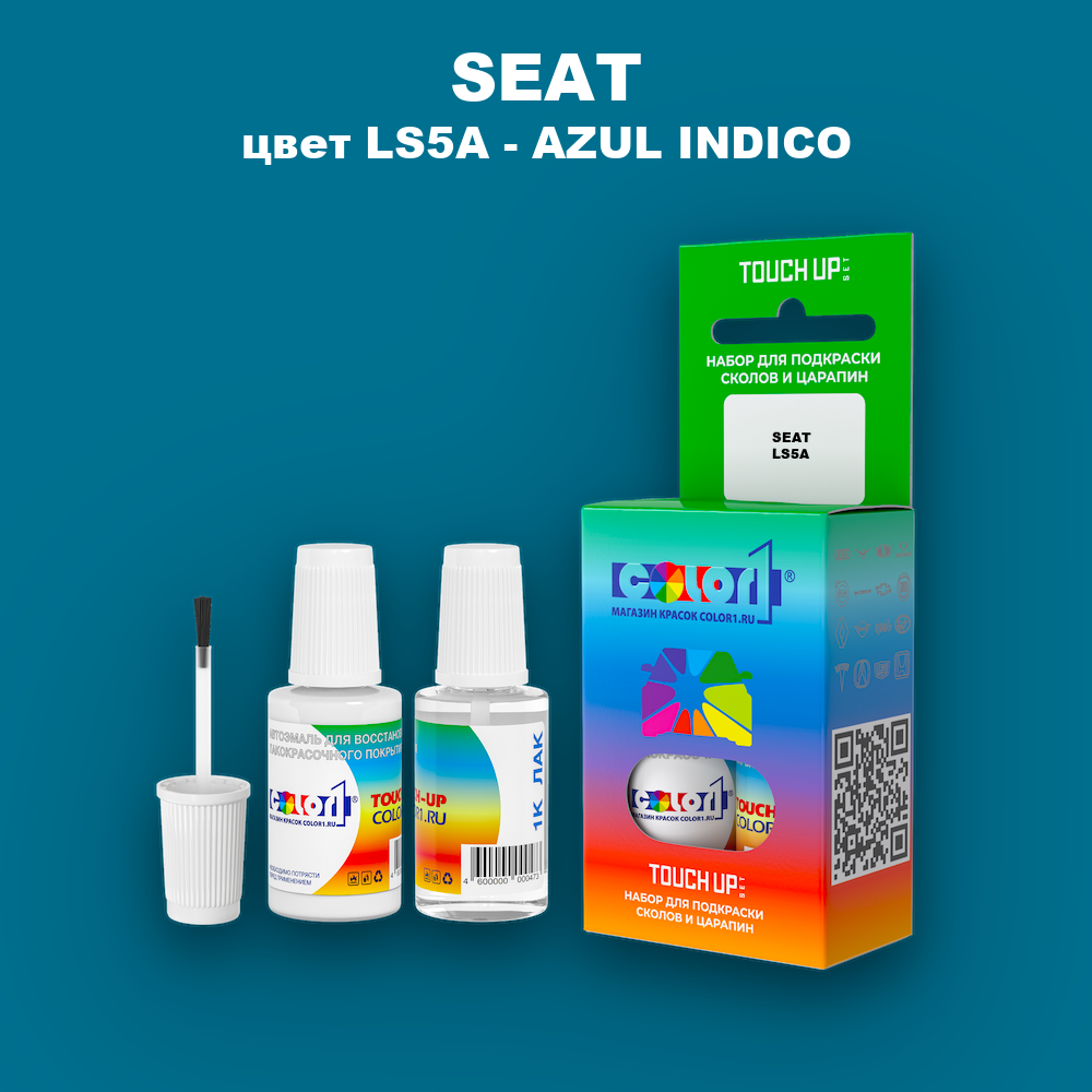Краска для сколов во флаконе с кисточкой SEAT, цвет LS5A - AZUL INDICO