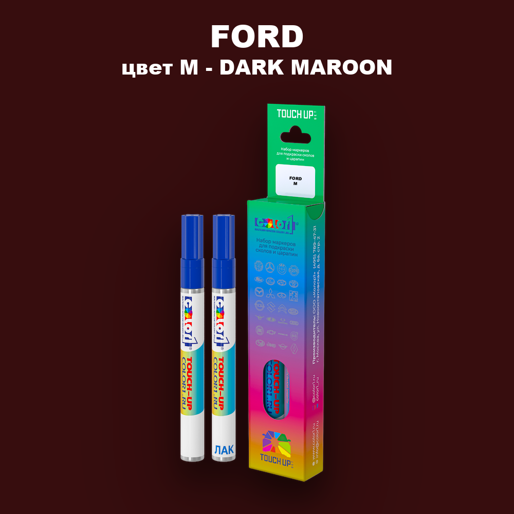 Маркер с краской FORD, цвет M - DARK MAROON