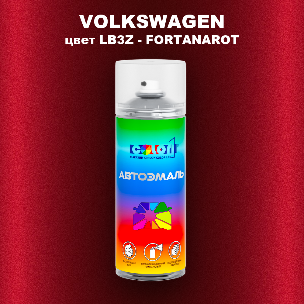 Аэрозольная краска VOLKSWAGEN, цвет LB3Z - FORTANAROT