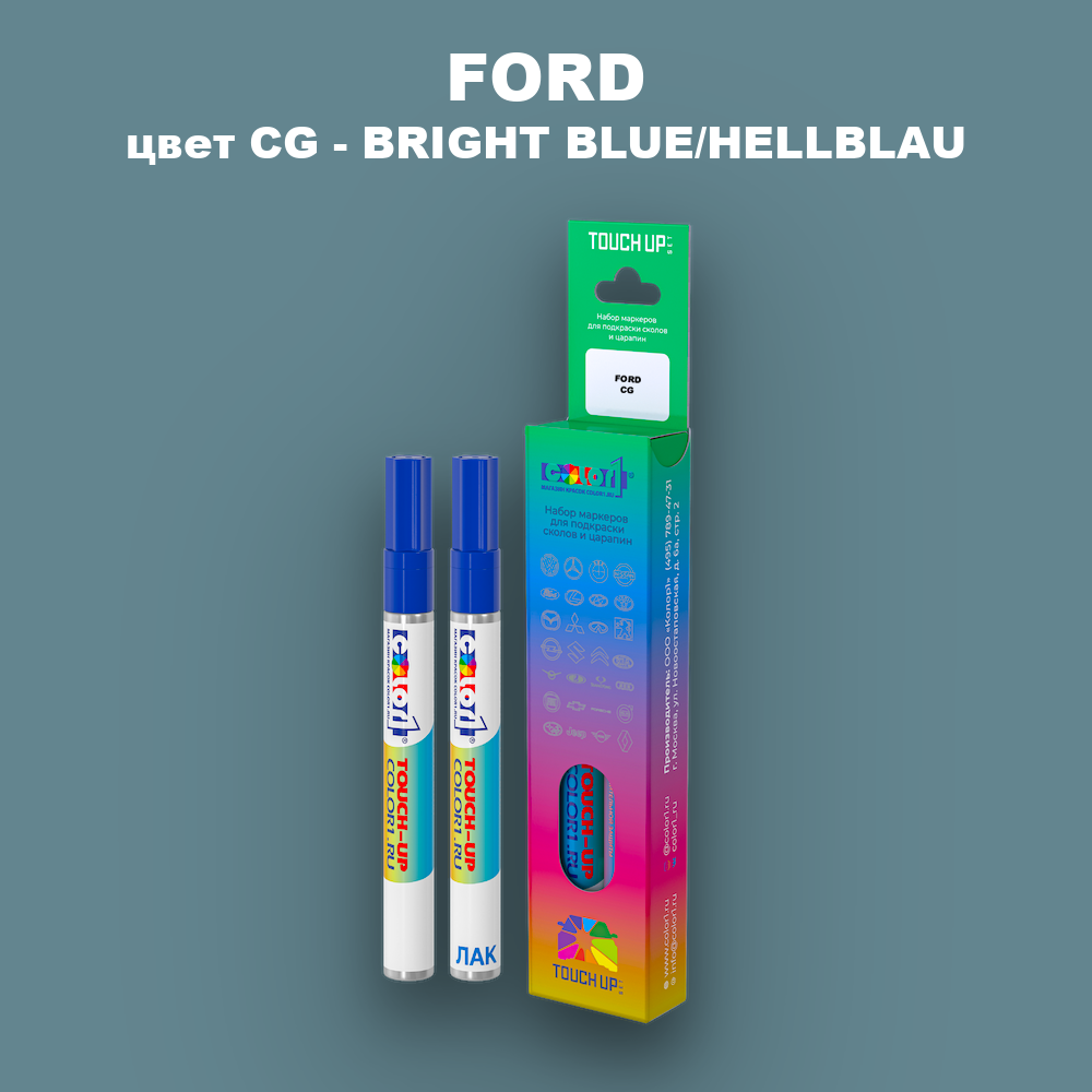 Маркер с краской FORD, цвет CG - BRIGHT BLUE/HELLBLAU