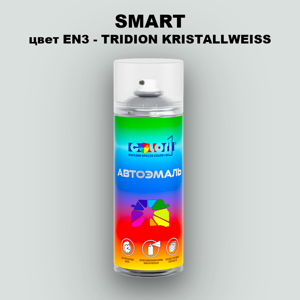 Аэрозольная краска SMART, цвет EN3 - TRIDION KRISTALLWEISS