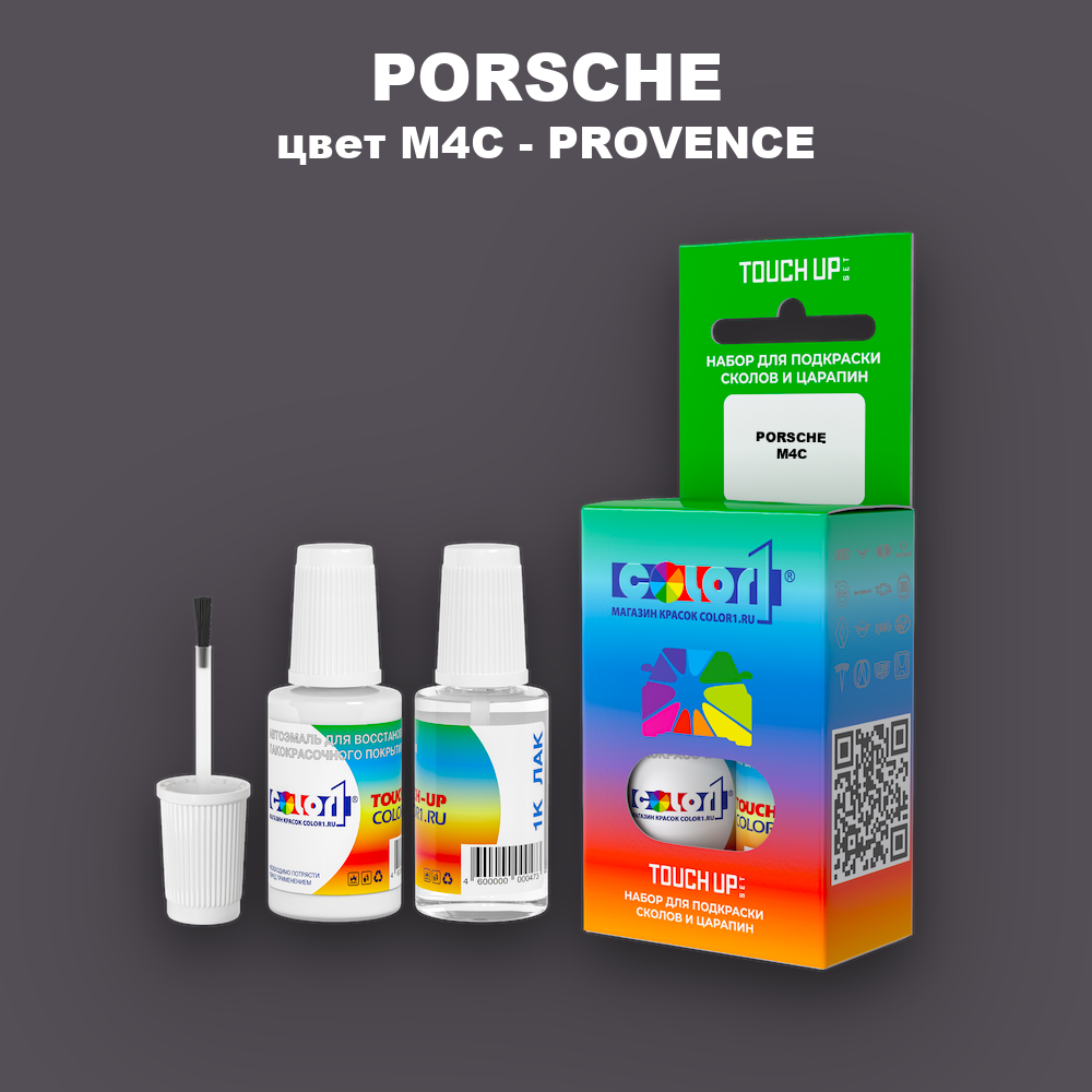 Краска для сколов во флаконе с кисточкой PORSCHE, цвет M4C - PROVENCE