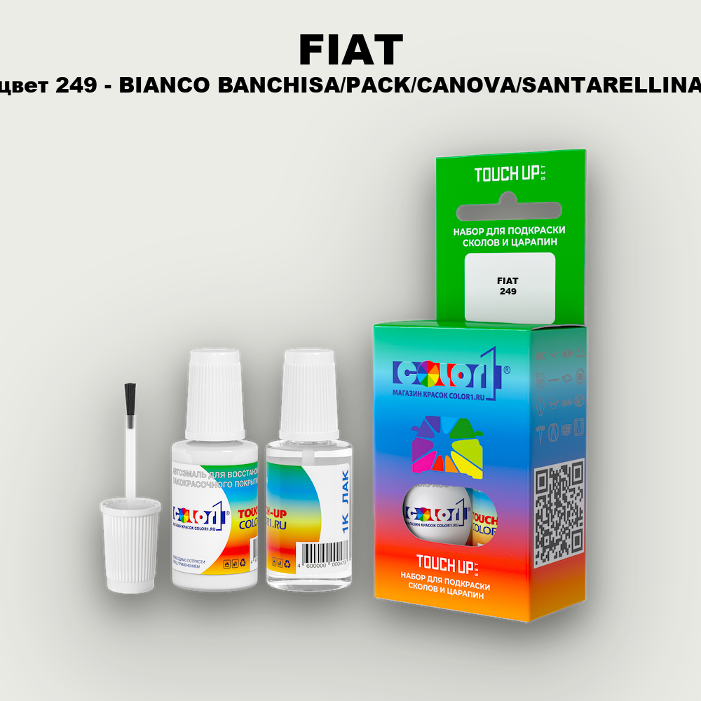 Краска для сколов во флаконе с кисточкой FIAT, цвет 249 - BIANCO BANCHISA/PACK/CANOVA/SANTARELLINA