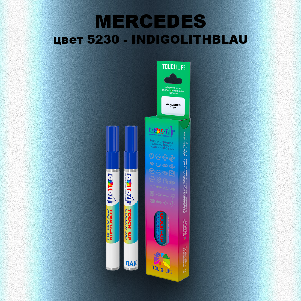 Маркер с краской MERCEDES, цвет 5230 - INDIGOLITHBLAU