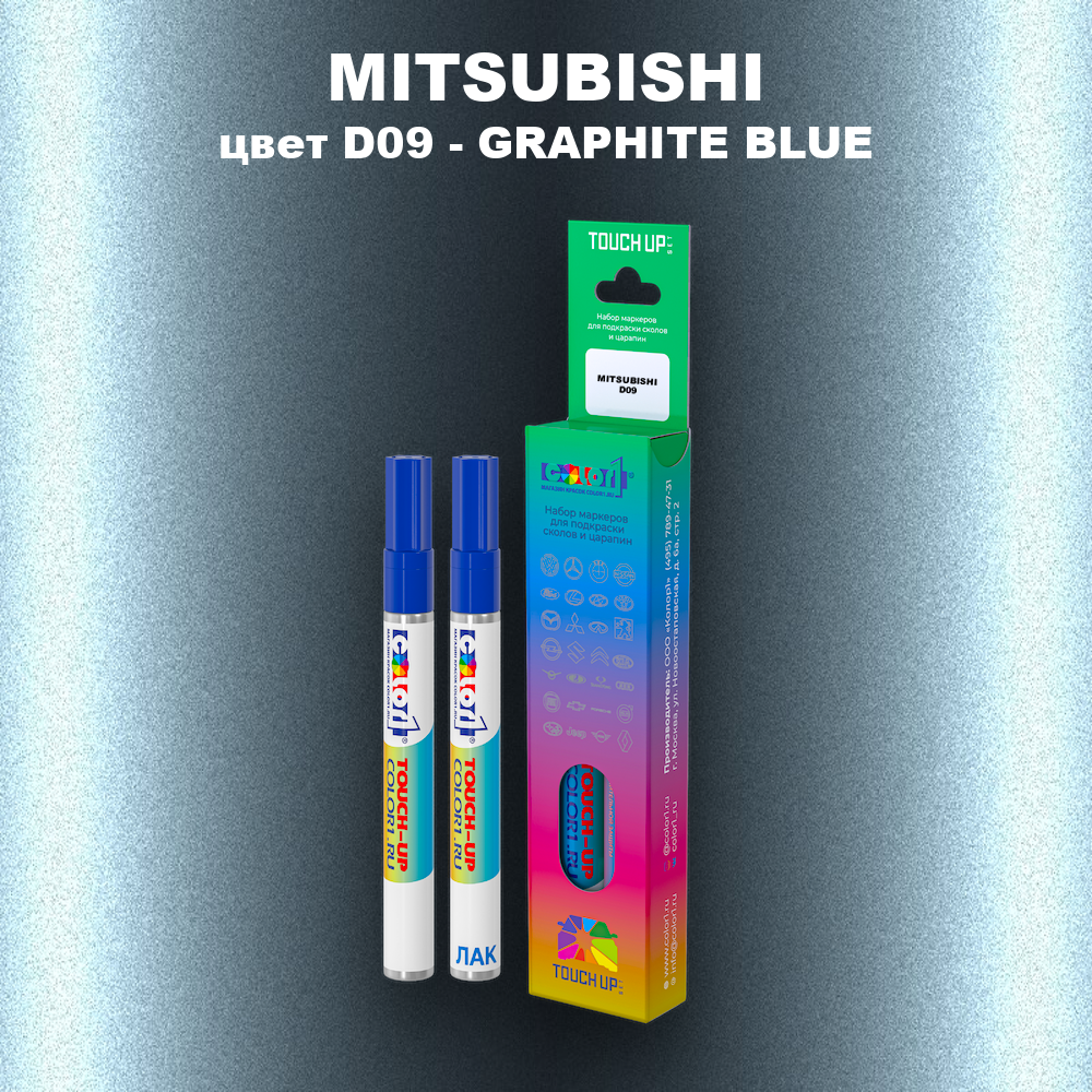 Карандаш-маркер с краской MITSUBISHI, цвет D09 - GRAPHITE BLUE